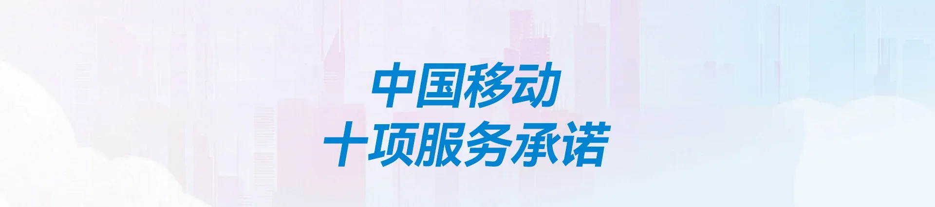 礼纪移动宽带