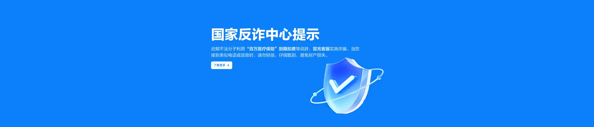 礼纪移动宽带