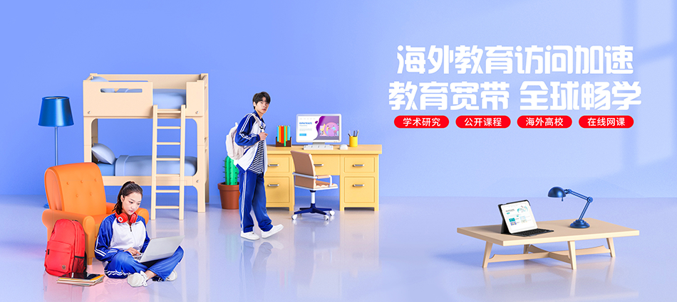 中国移动礼纪移动宽带
