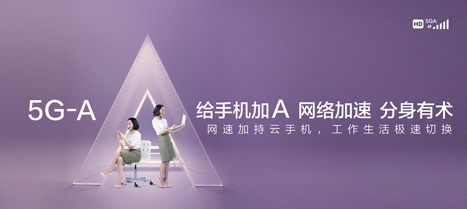 中国移动礼纪移动宽带