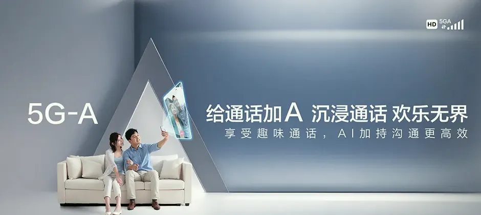 礼纪宽带新装 移动宽带